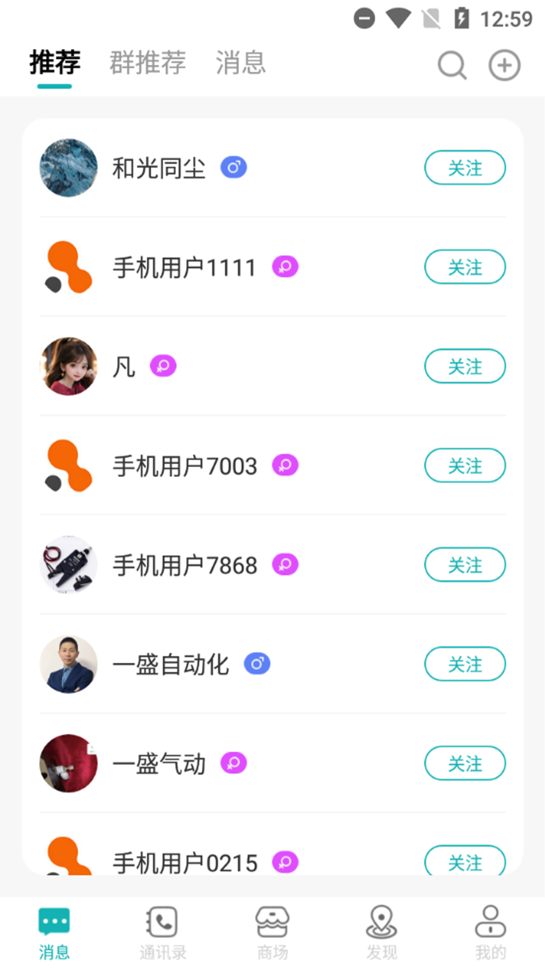 搜霸