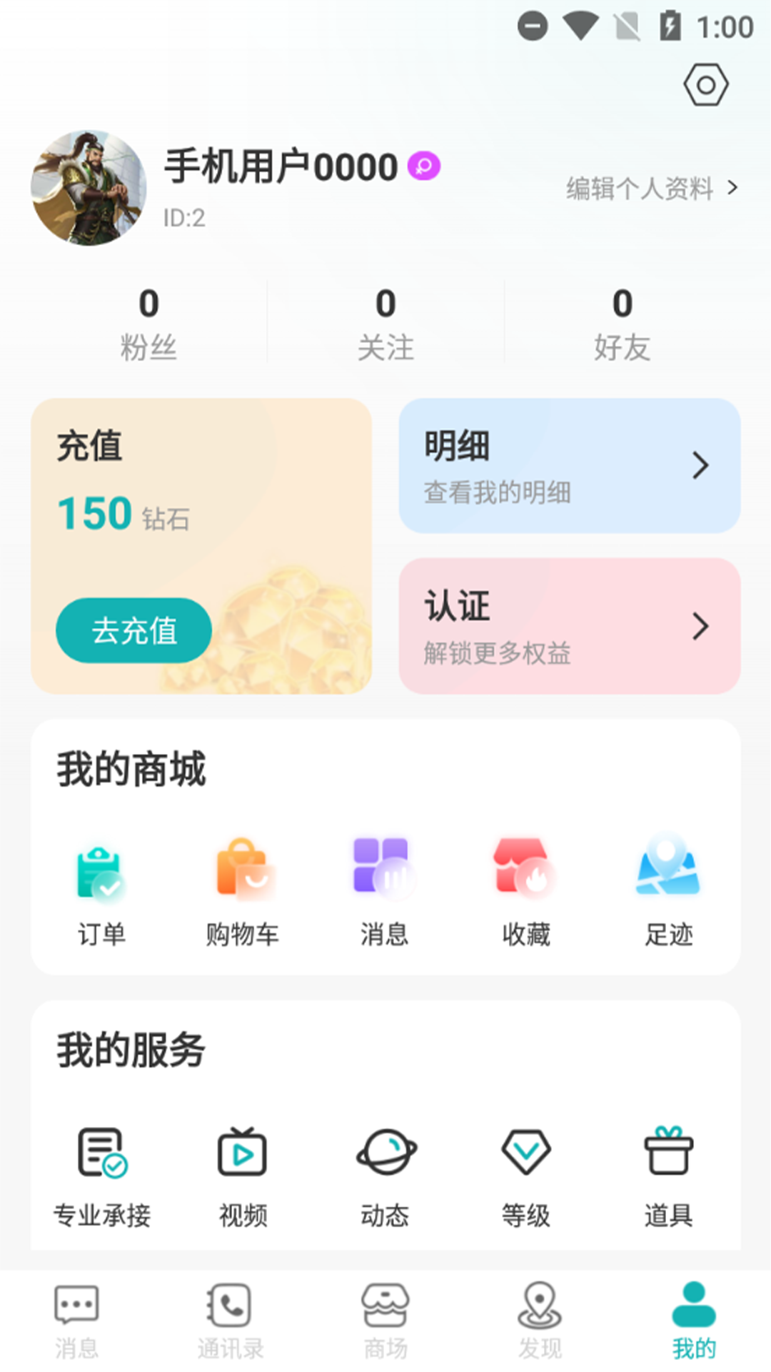 搜霸
