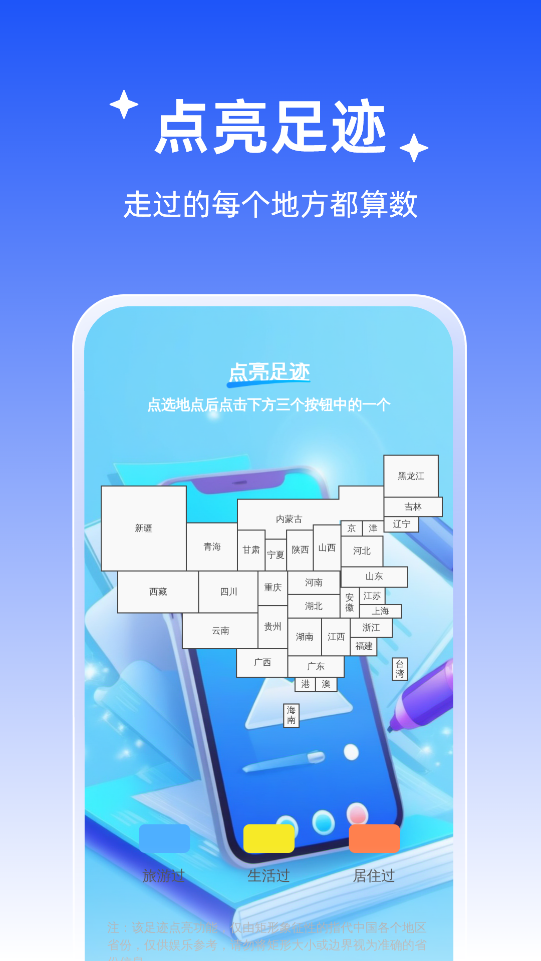 畅享扫描宝
