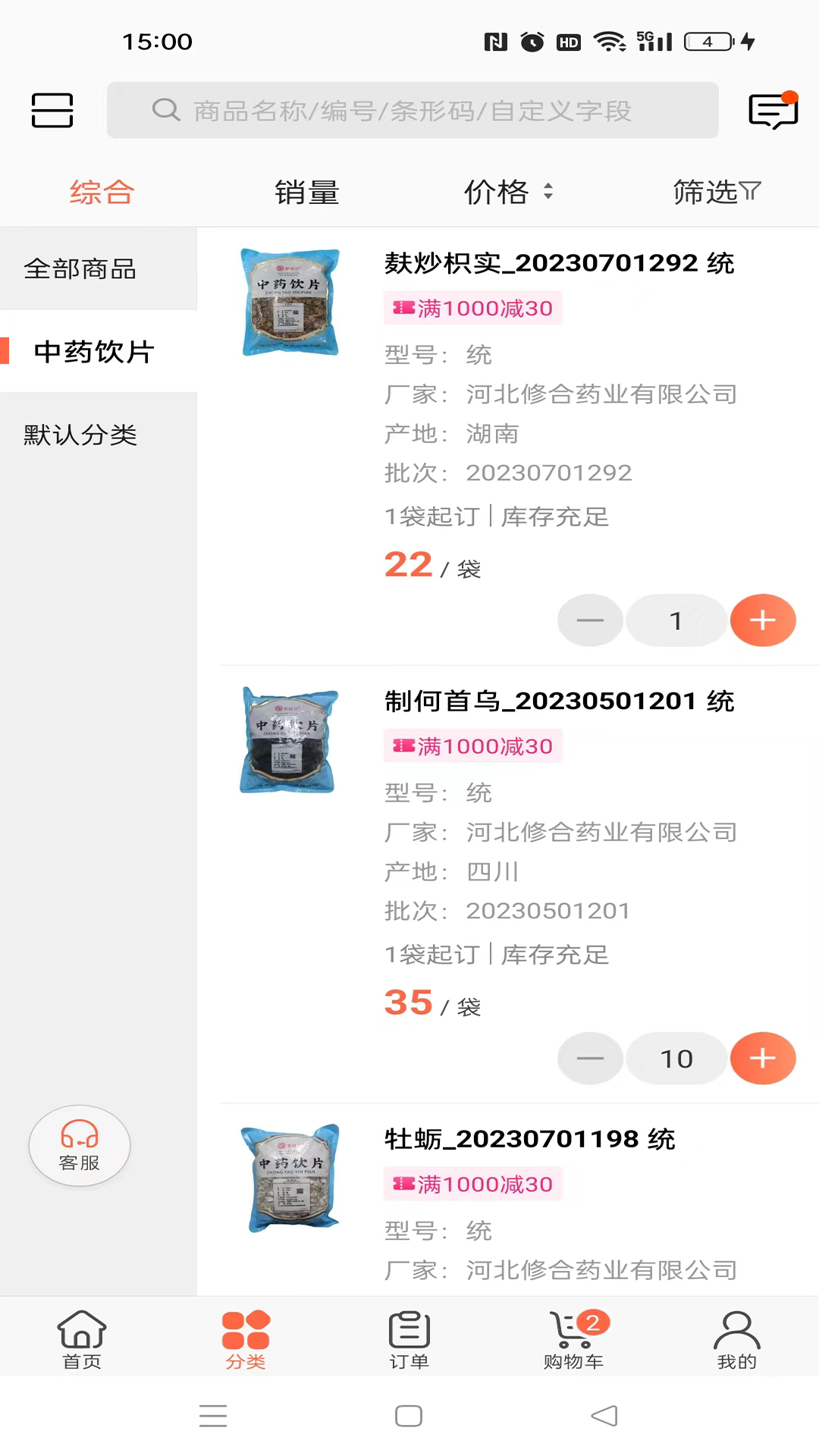 惠笠网