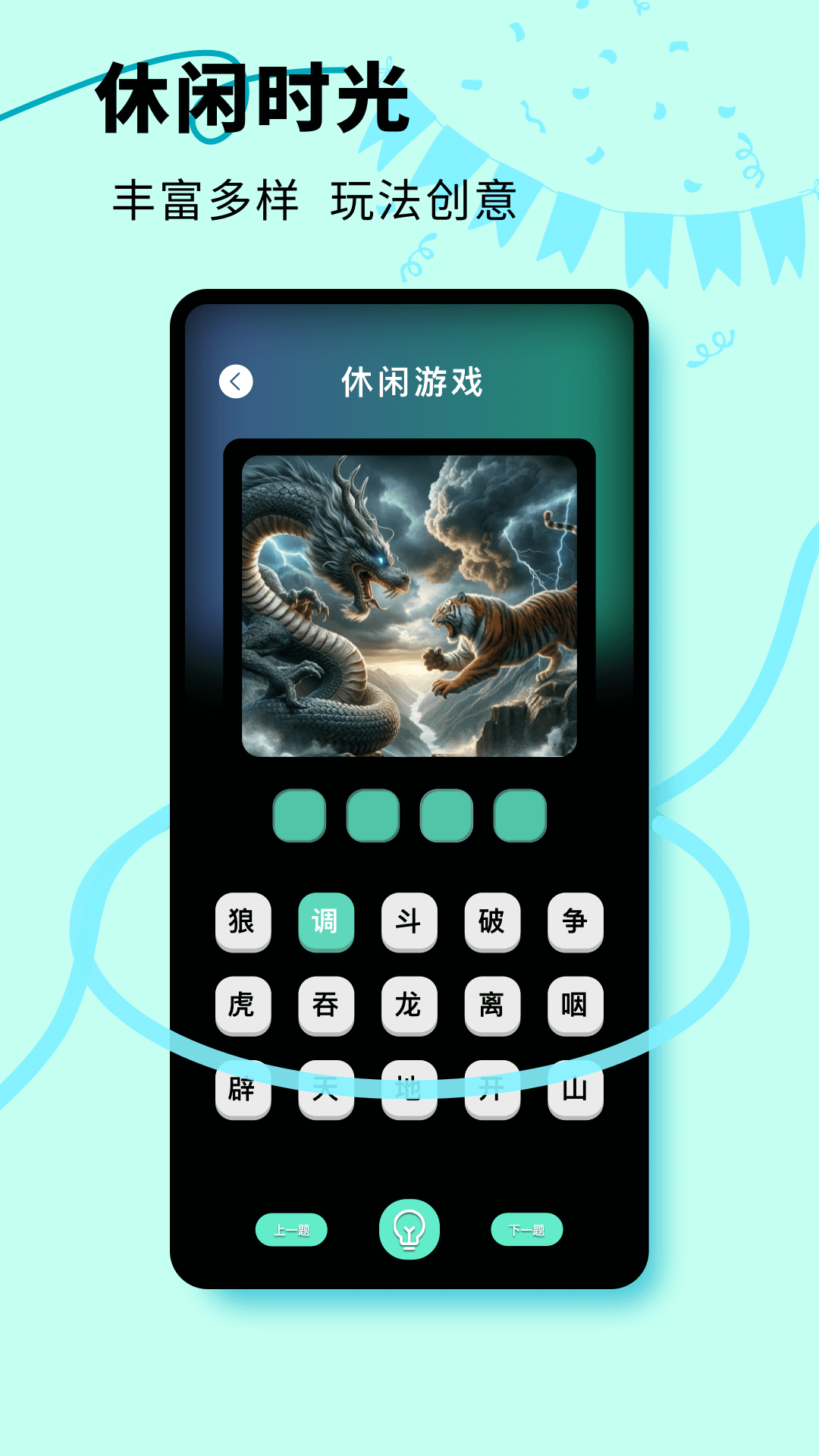 尚玩赚