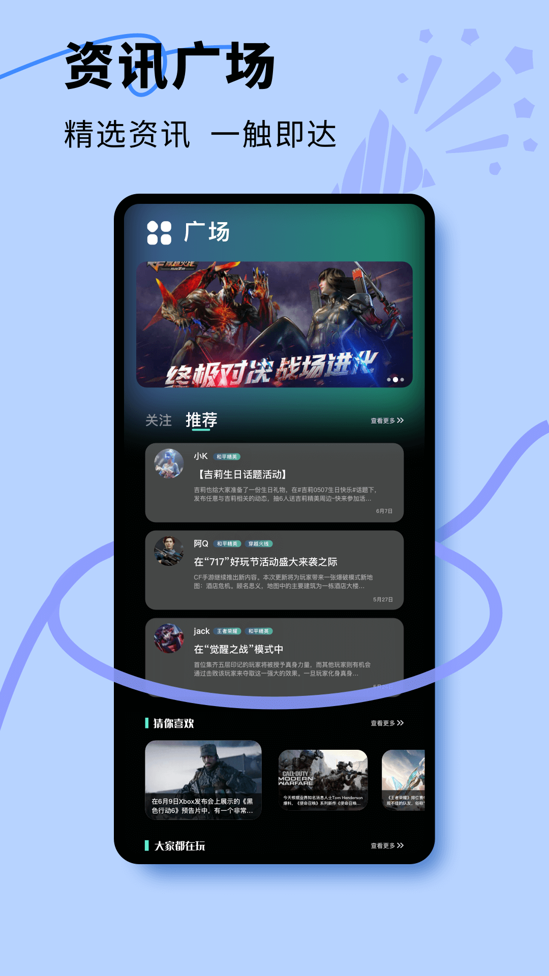 尚玩赚