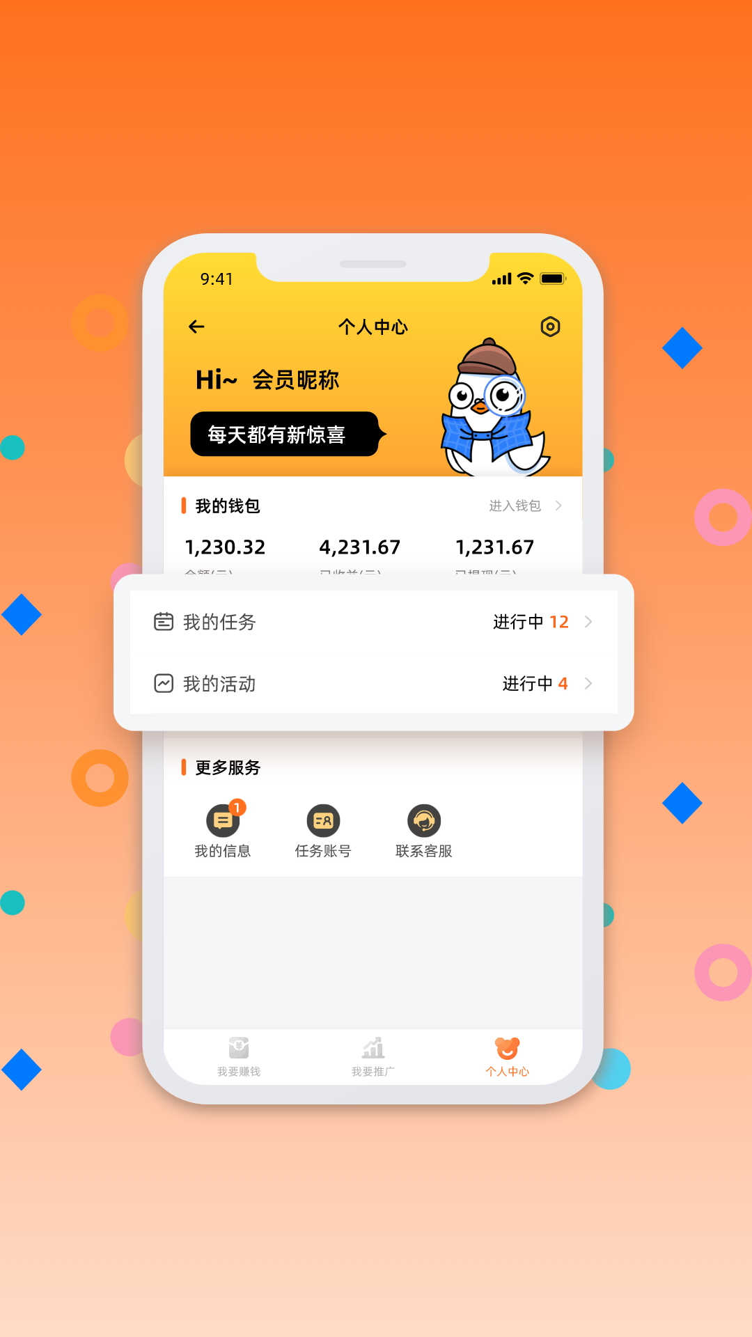 爆流助手