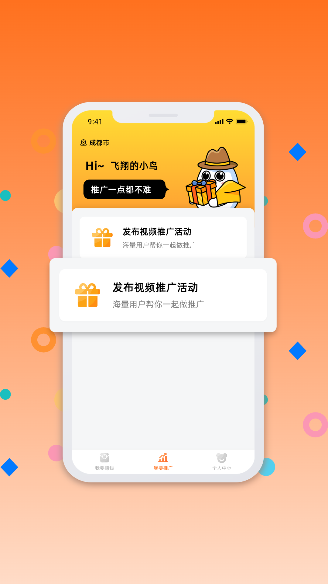 爆流助手