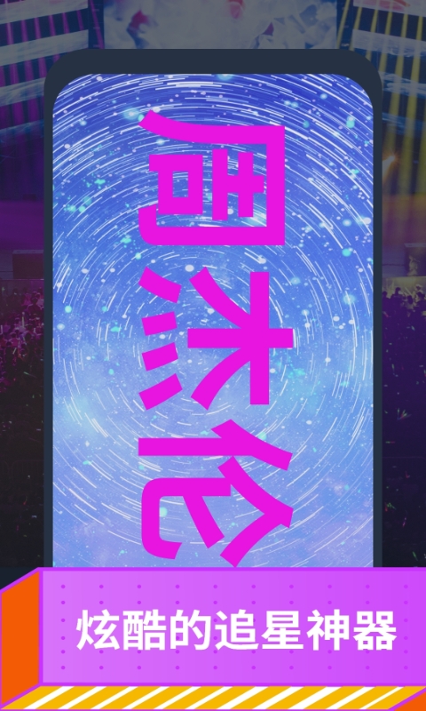 爱字幕大师