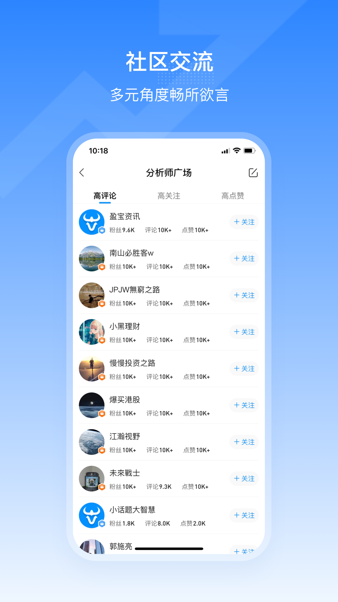 盈宝