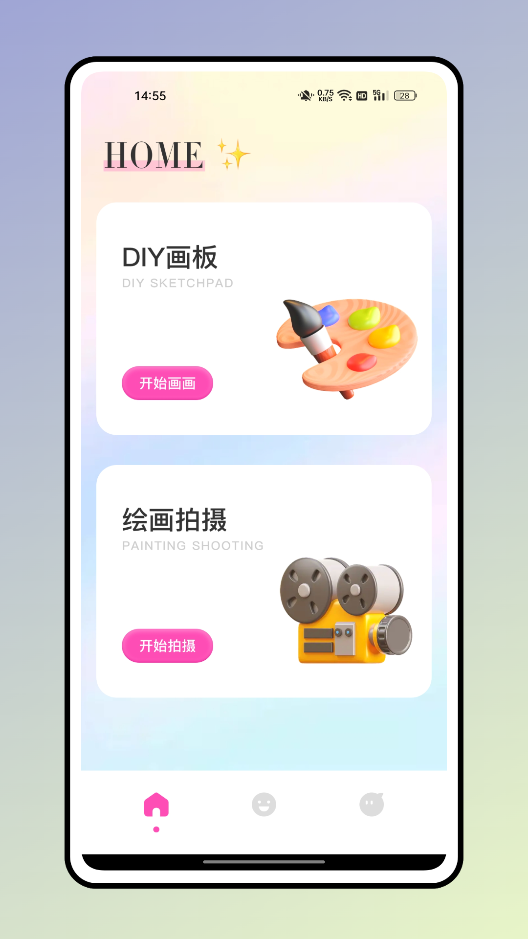 千面秀