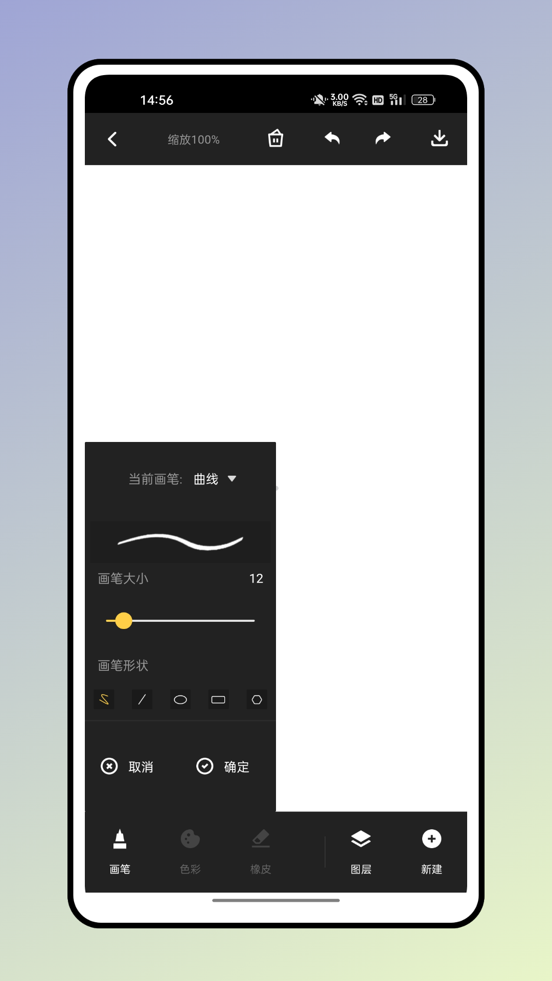 千面秀