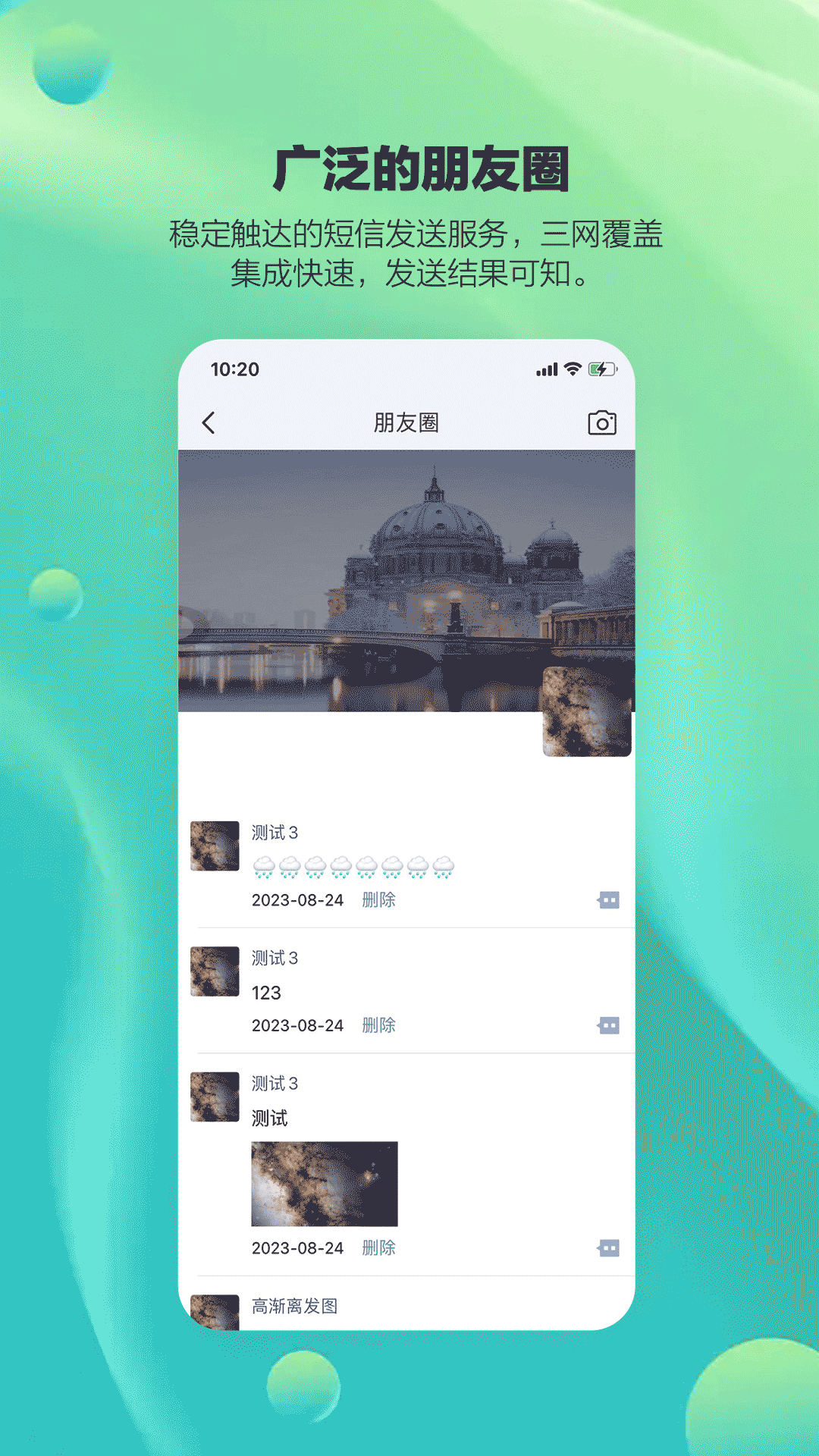 华宏