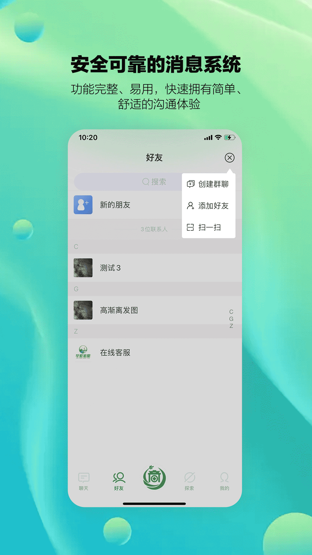 华宏