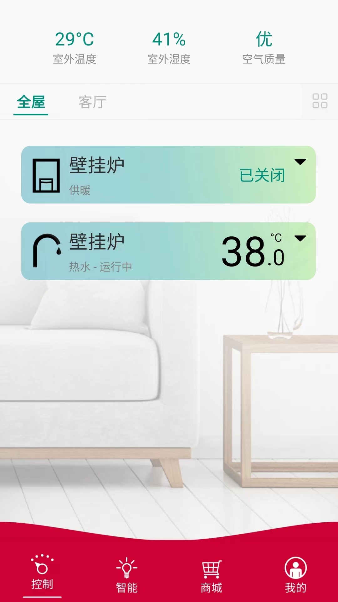 博管家