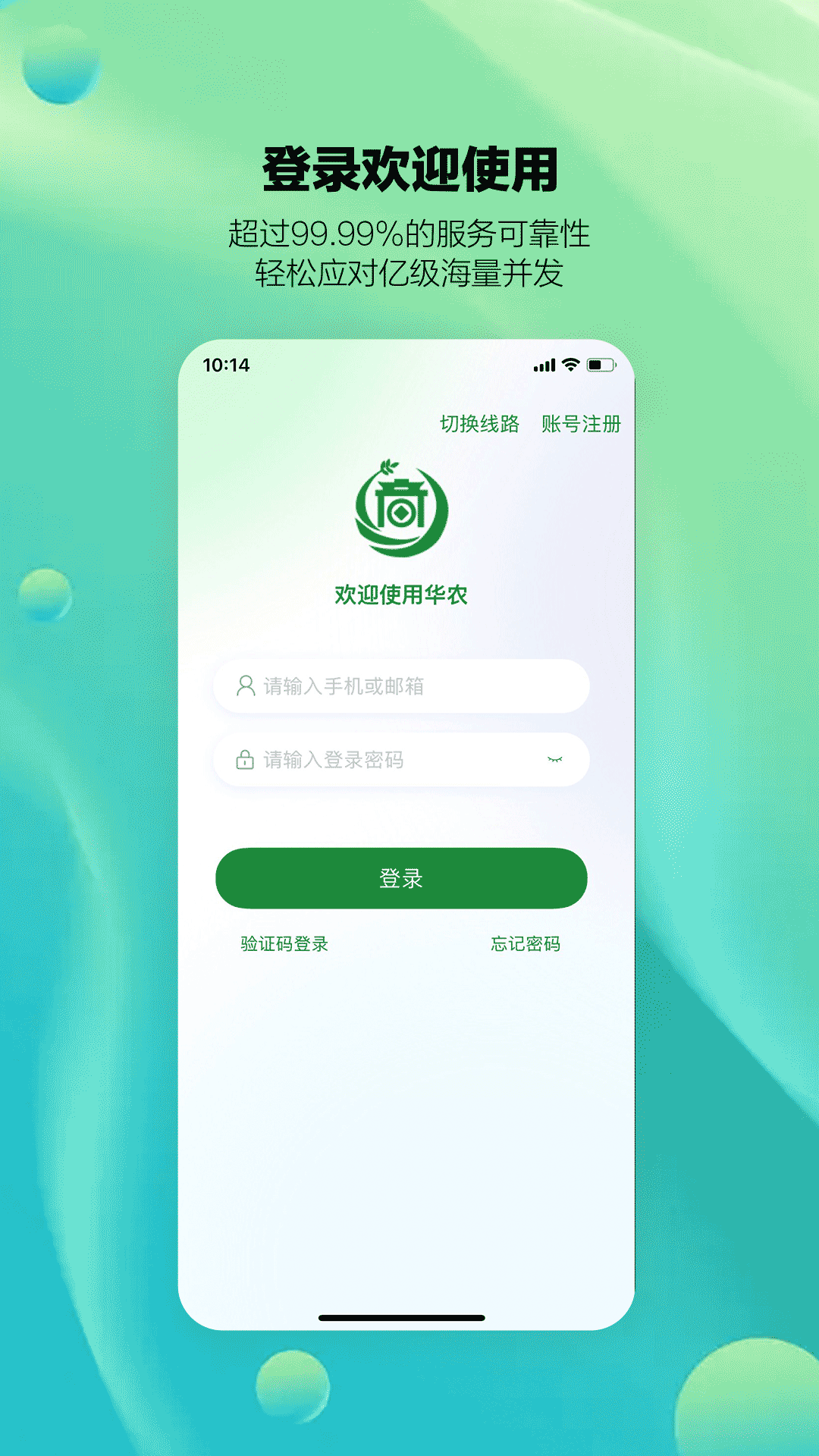 华宏