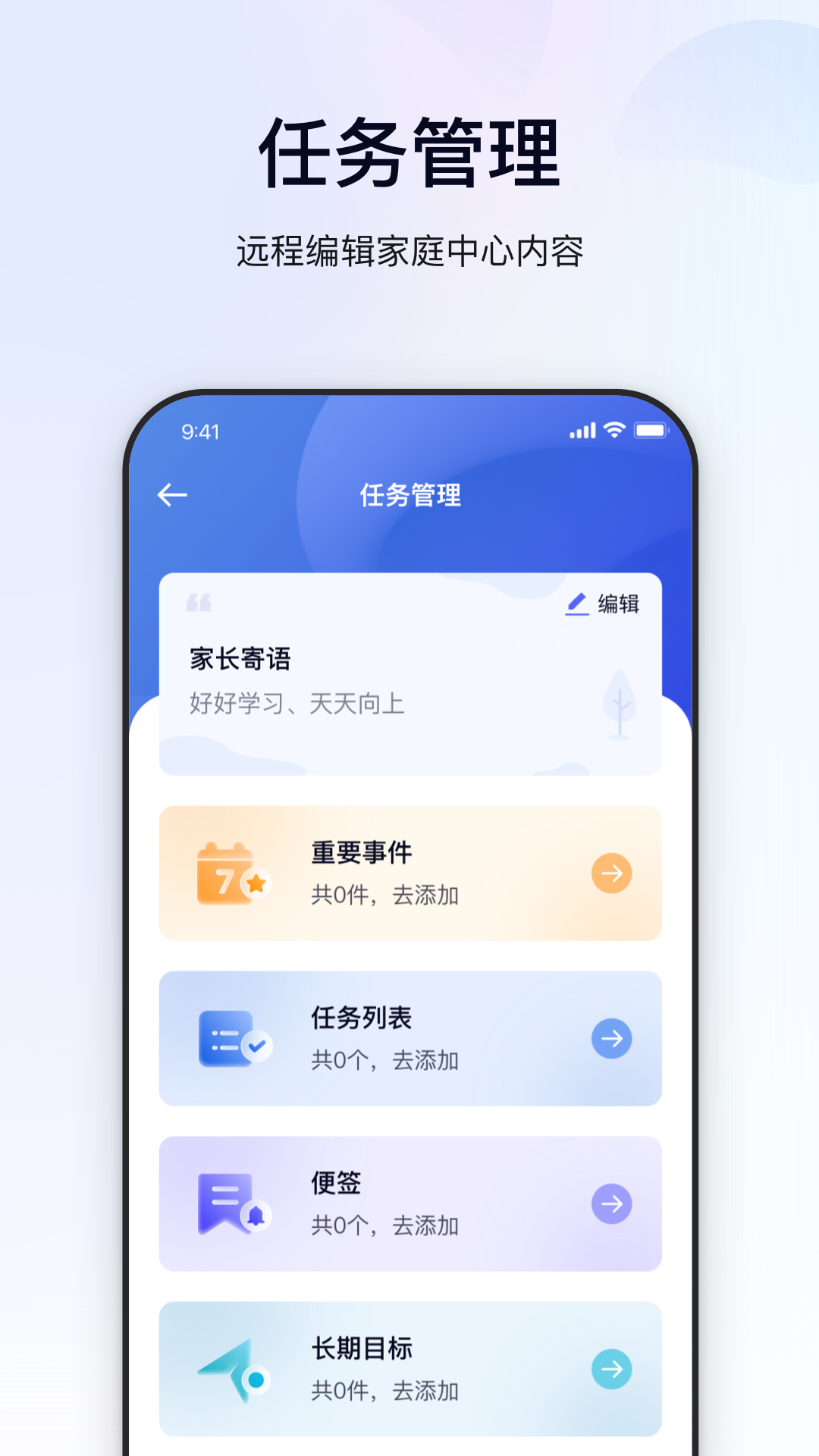 鲸的管家