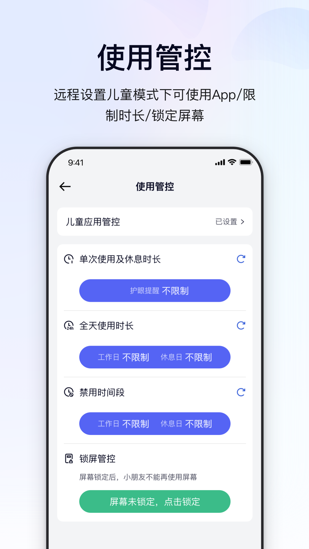 鲸的管家