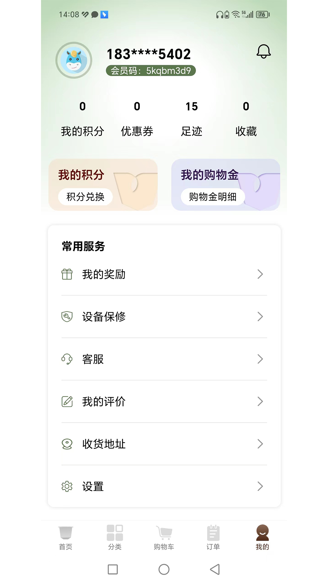 优唯康百饮