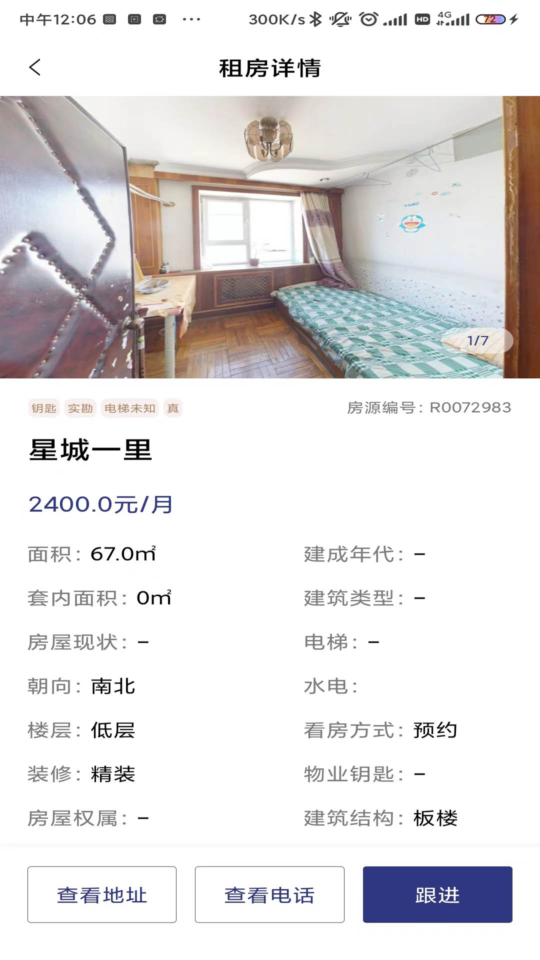 鑫平台汇鑫平台app