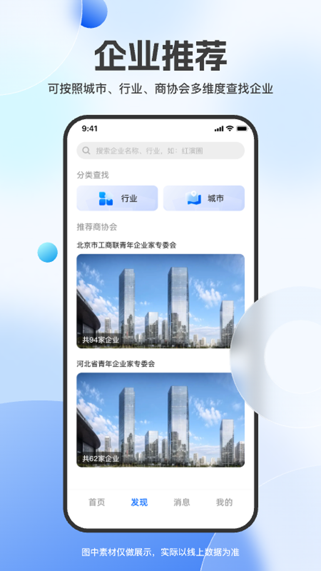 亥岳