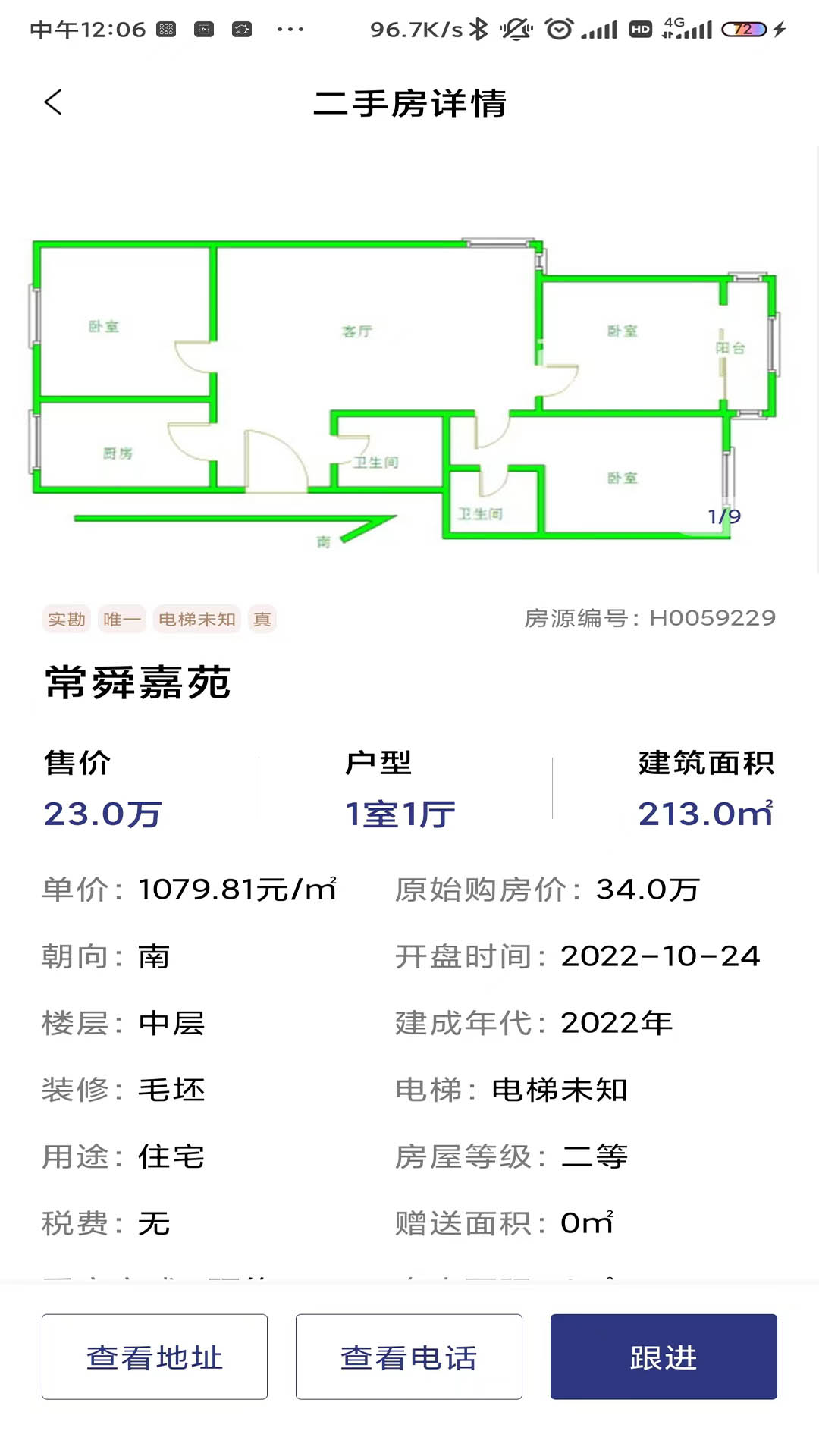 鑫平台汇鑫平台app