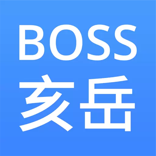 亥岳下载_亥岳正式版下载
