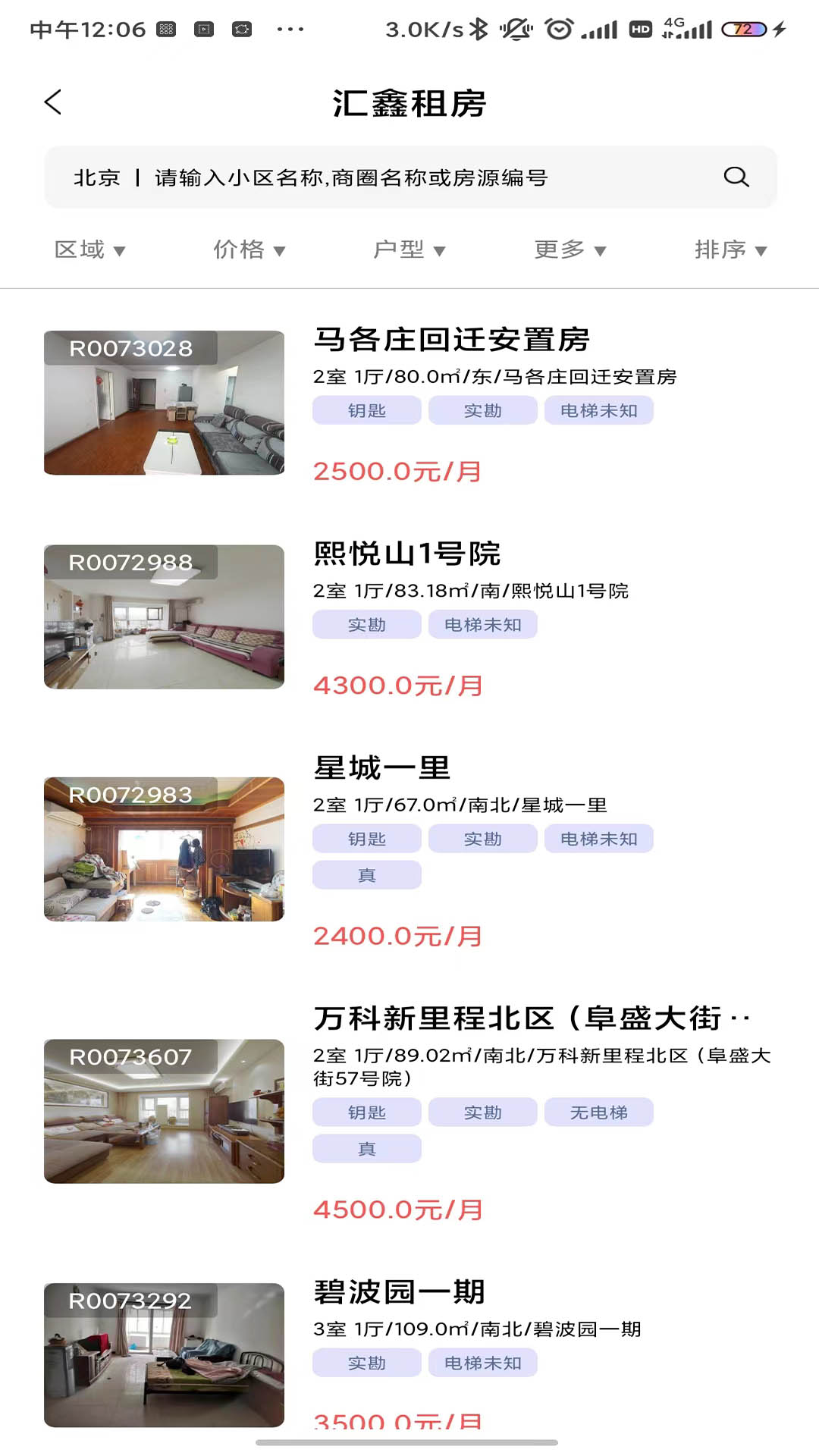 鑫平台汇鑫平台app