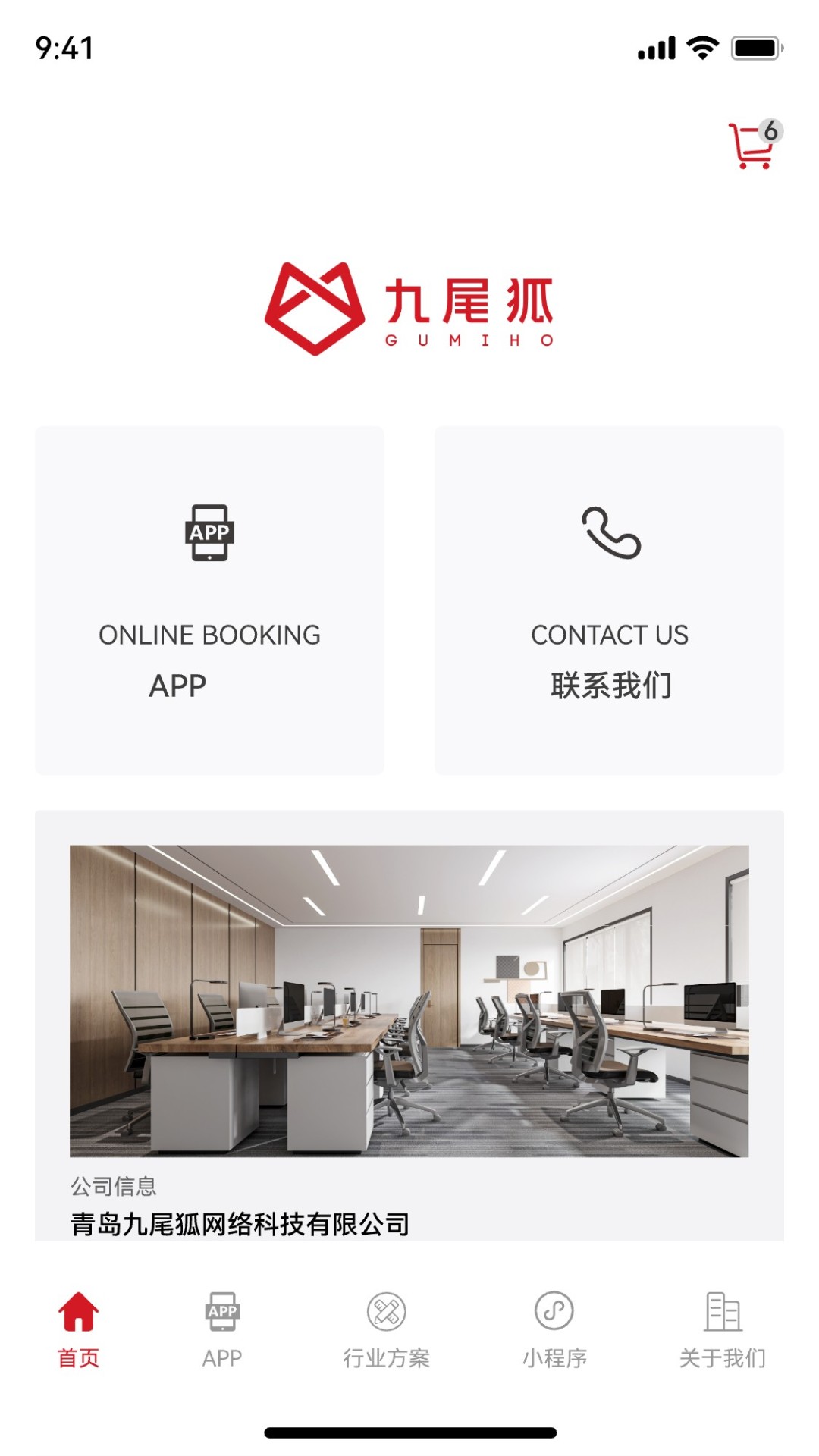 截图1