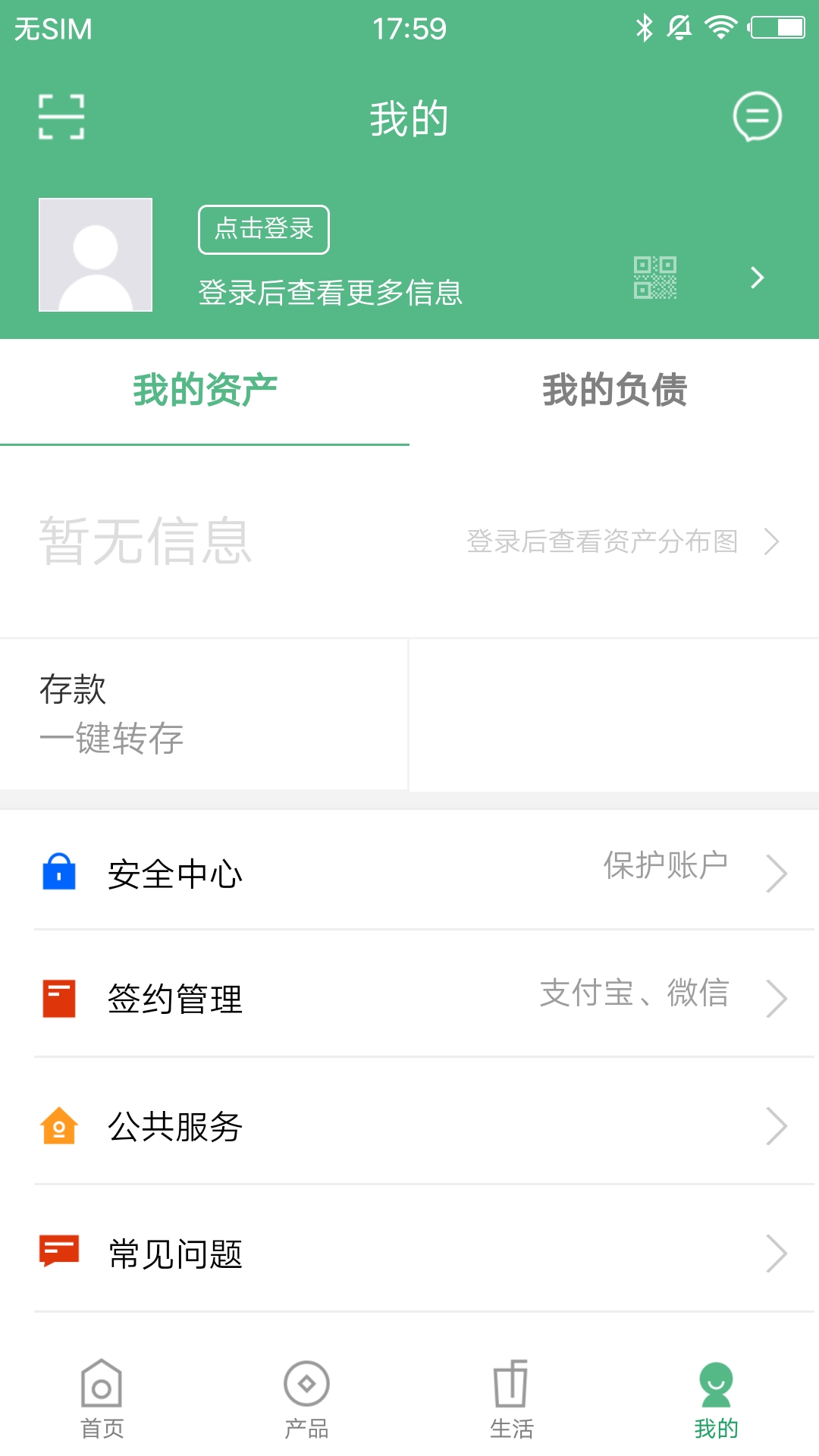 扎赉特蒙银