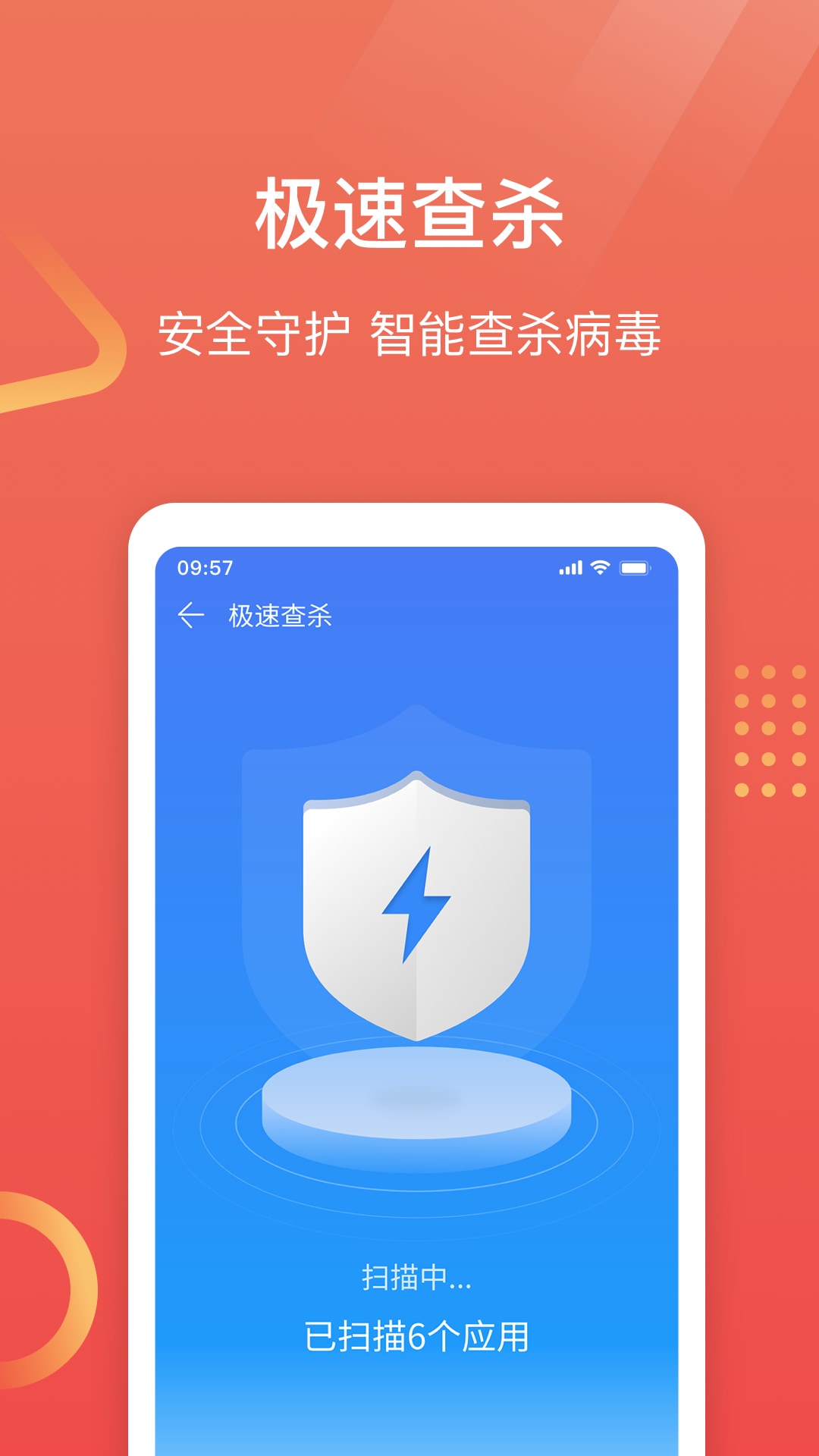 专业手机助手