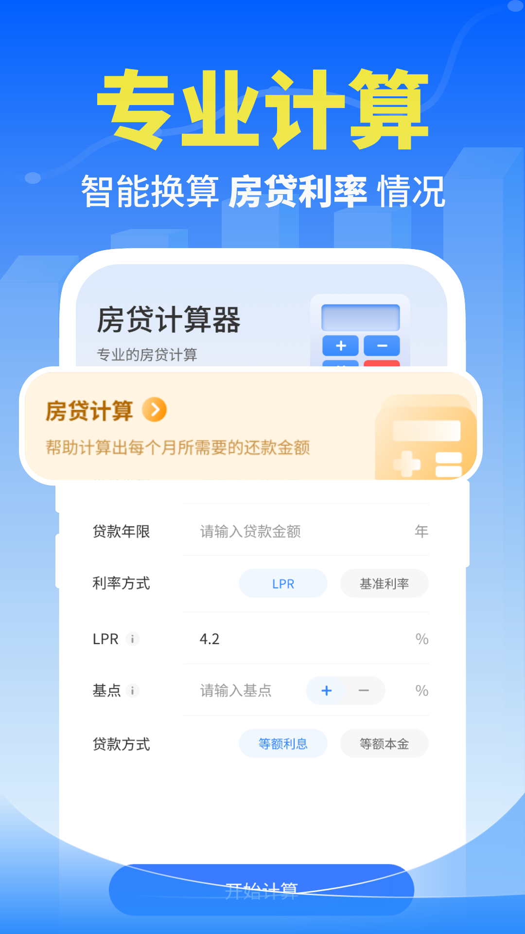 个人退缴指南