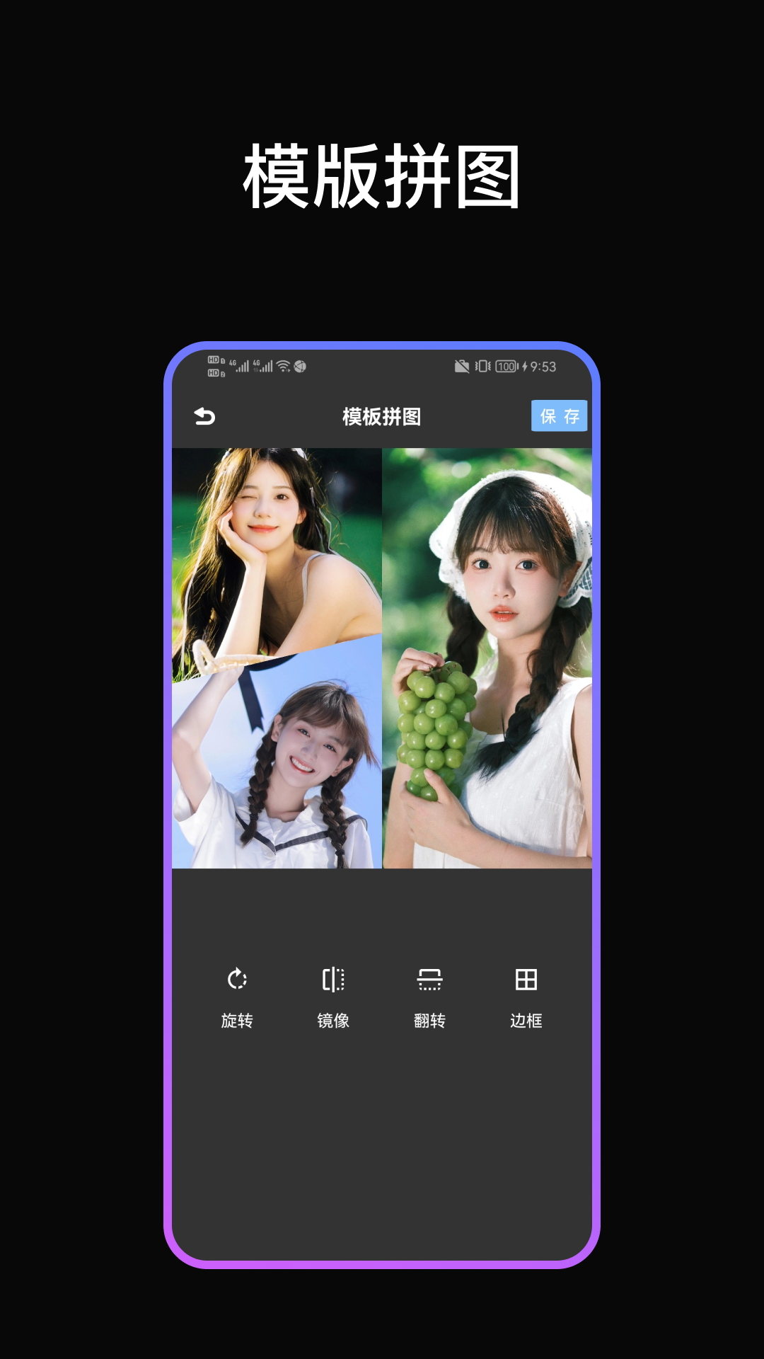 手机ps软件