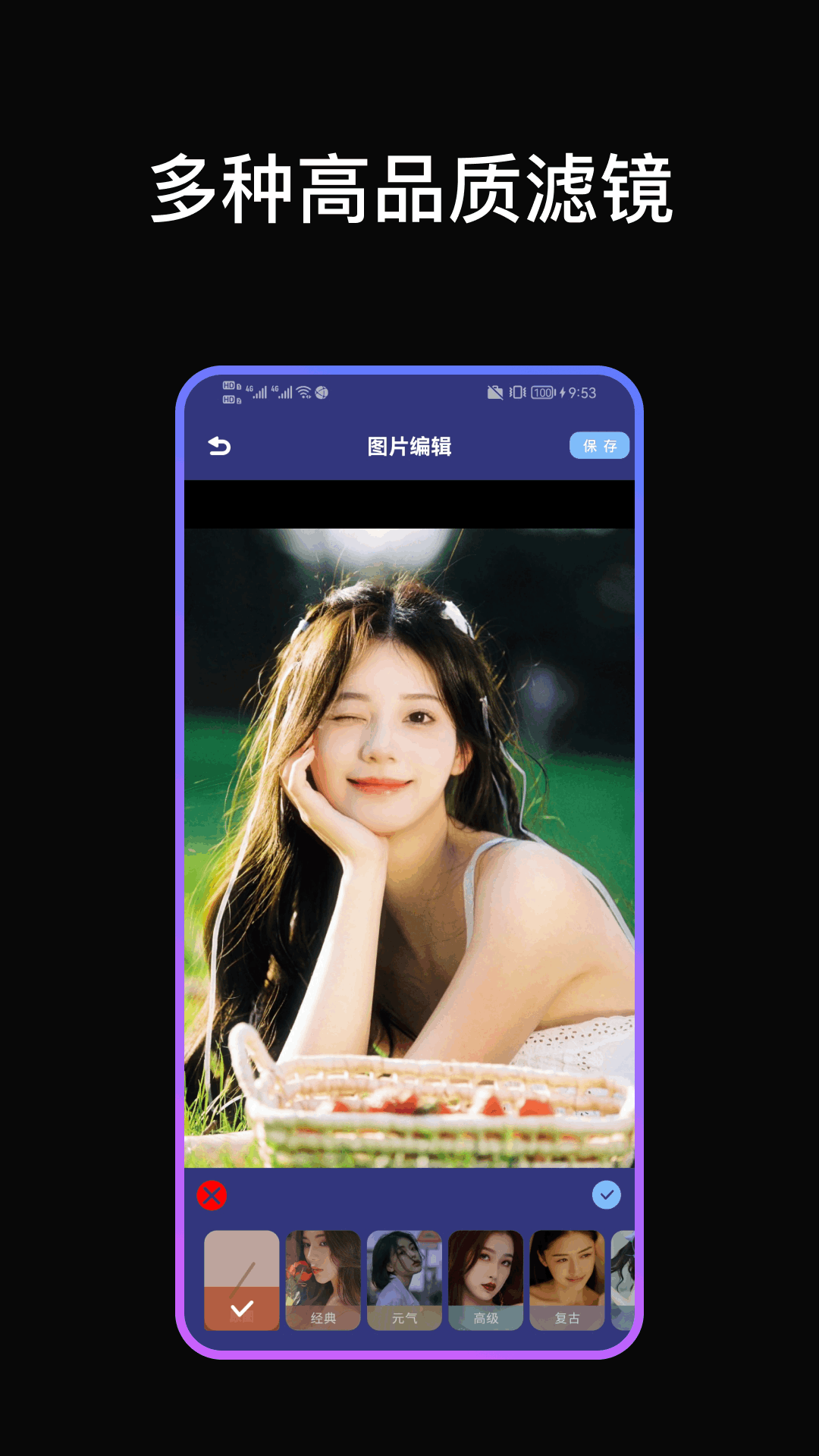 手机ps软件