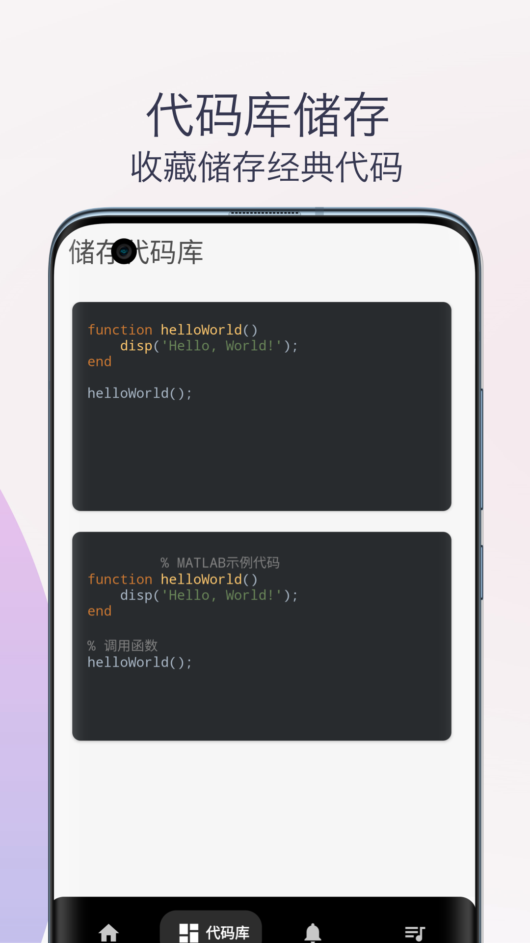 matlab教程