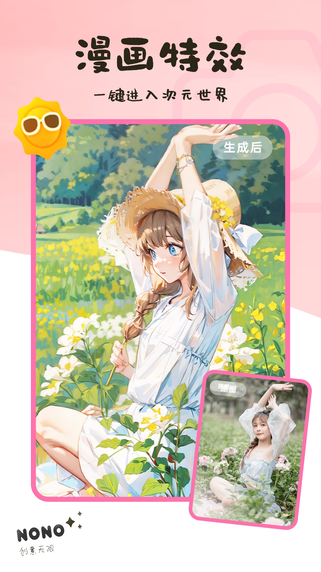 old时光相机