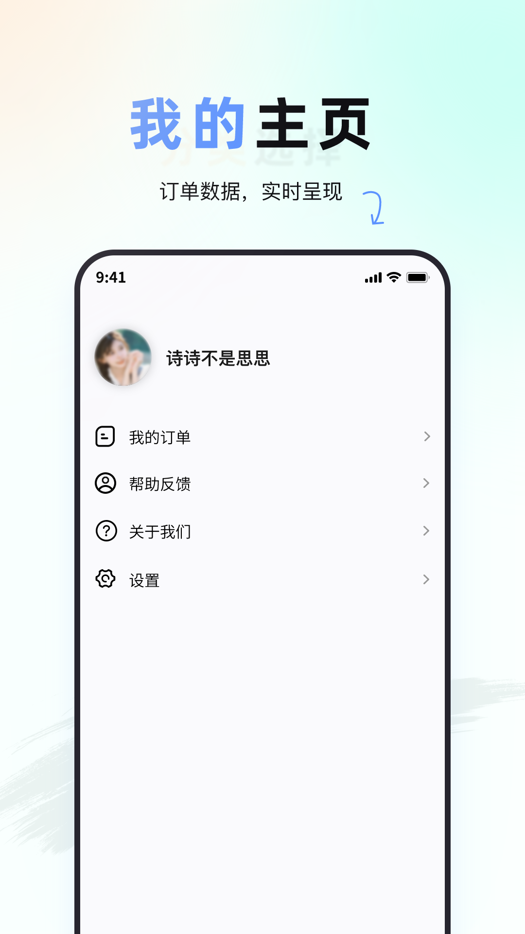 佰微洗车