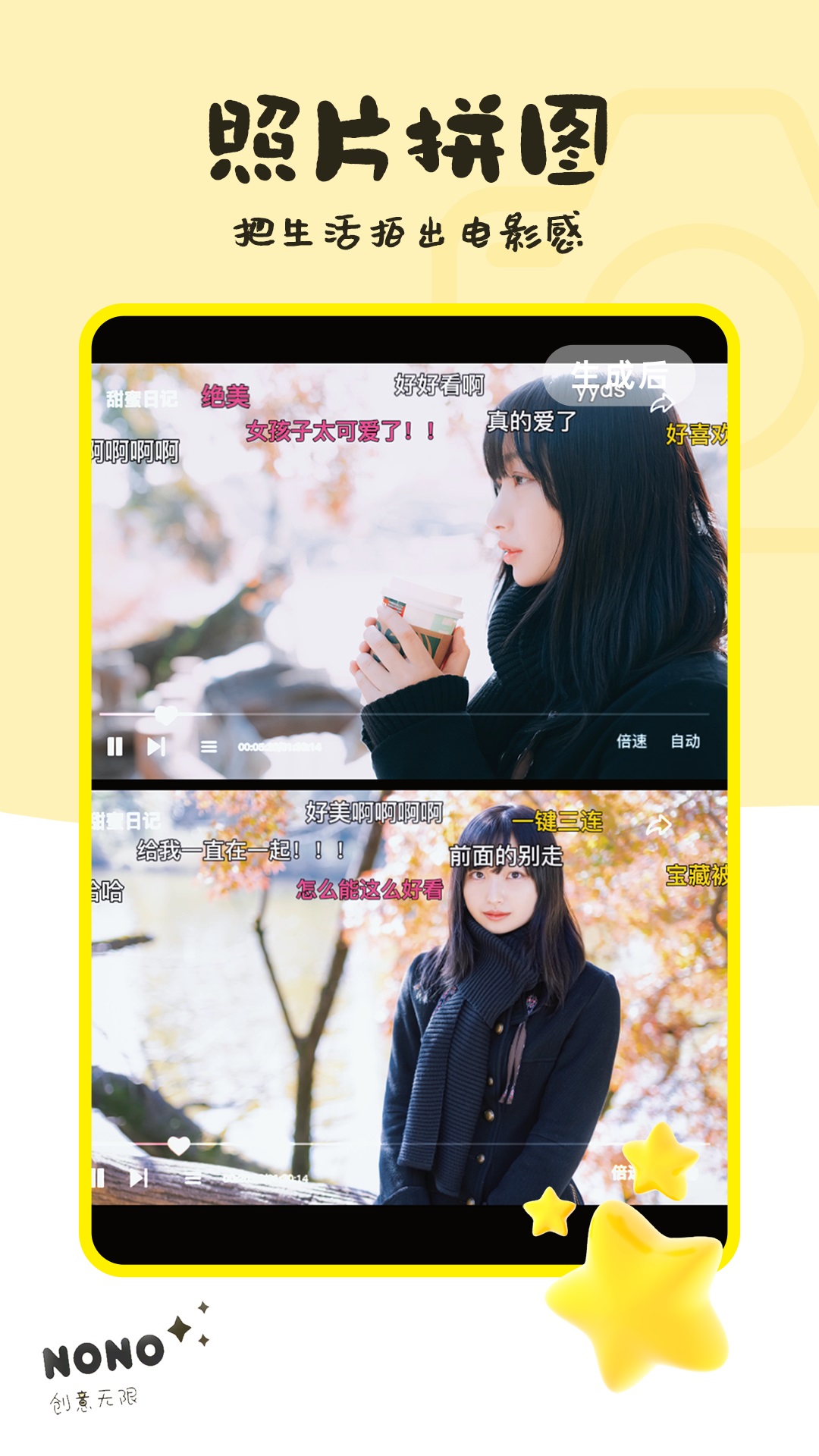 old时光相机
