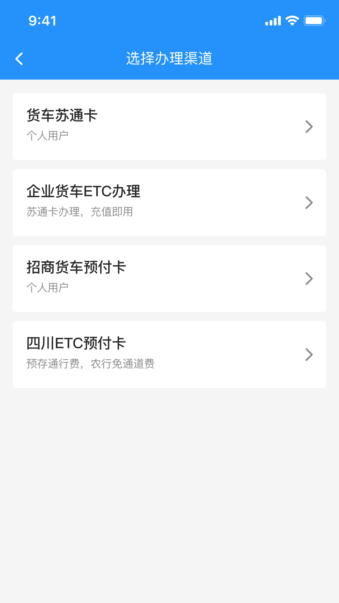51etc管理版