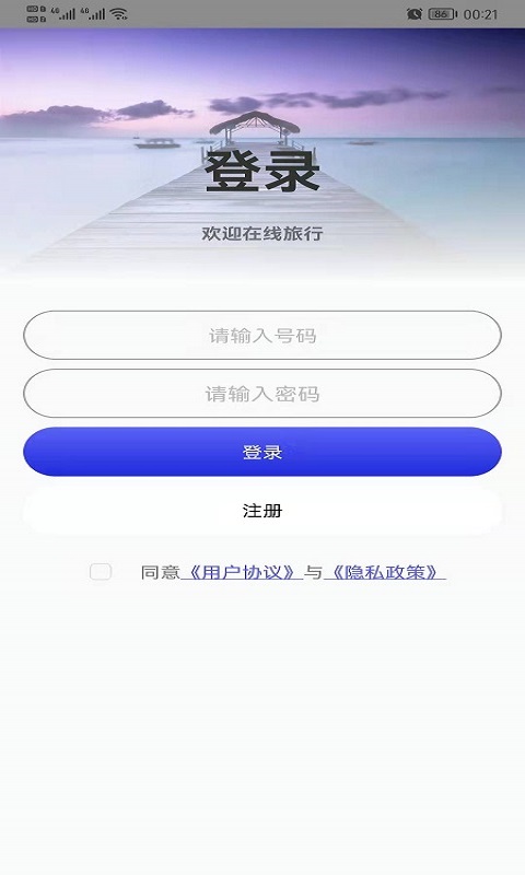 天眼高清卫星地图