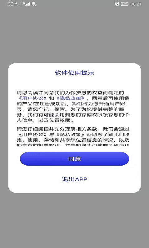 天眼高清卫星地图