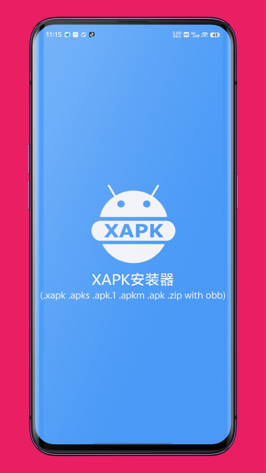 xapk安装器
