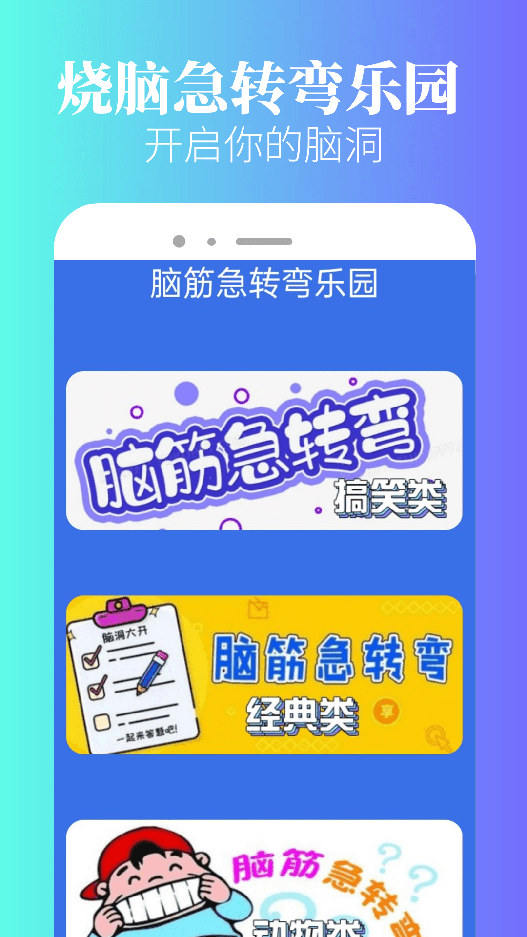266乐园
