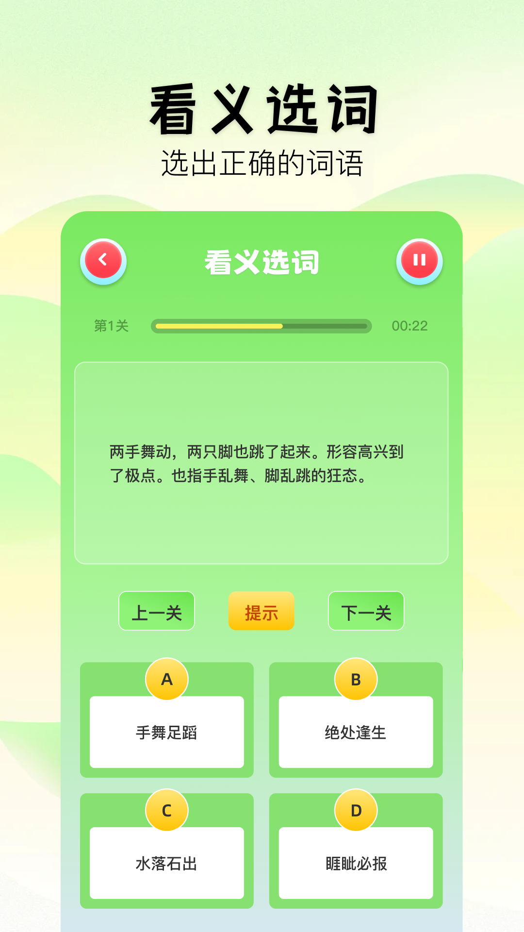 2383乐园