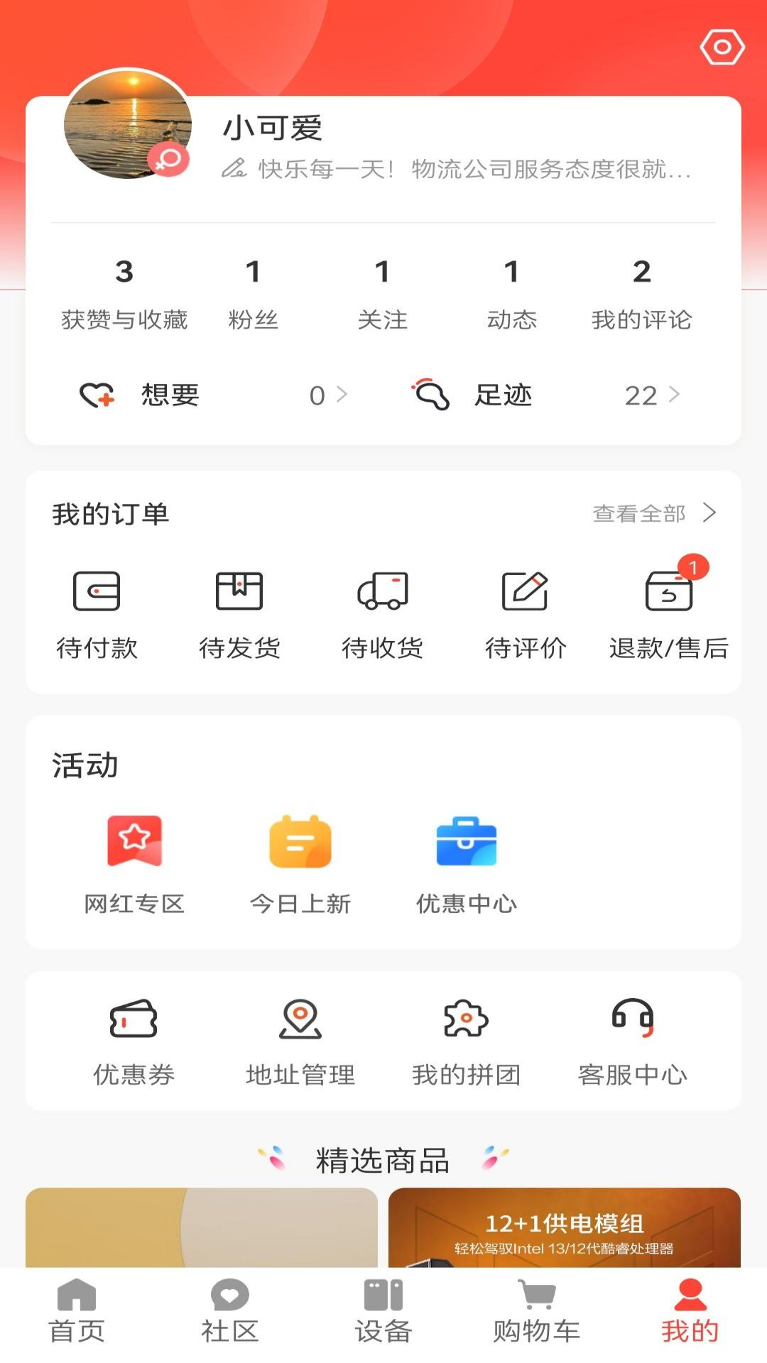 恒熹爱