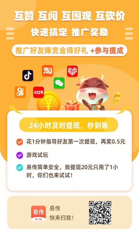 截图5