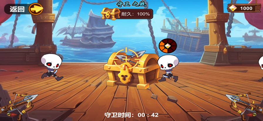 激战世界