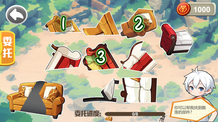 次元全明星