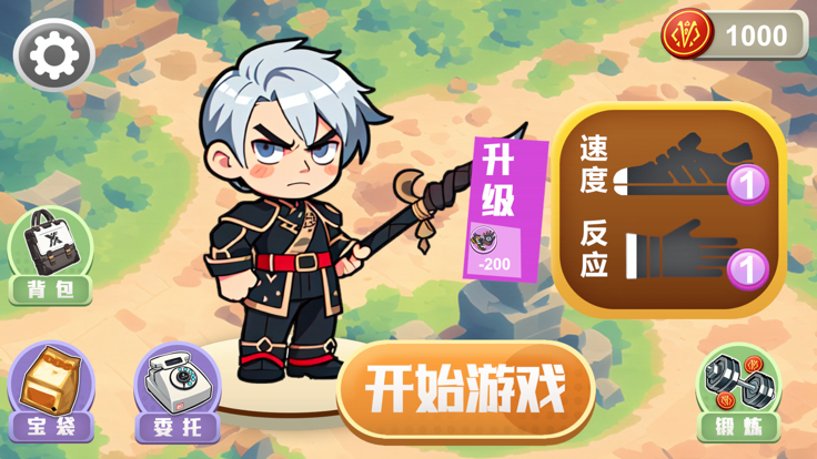 次元全明星