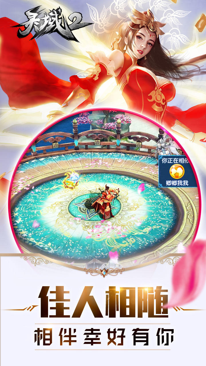 灵域