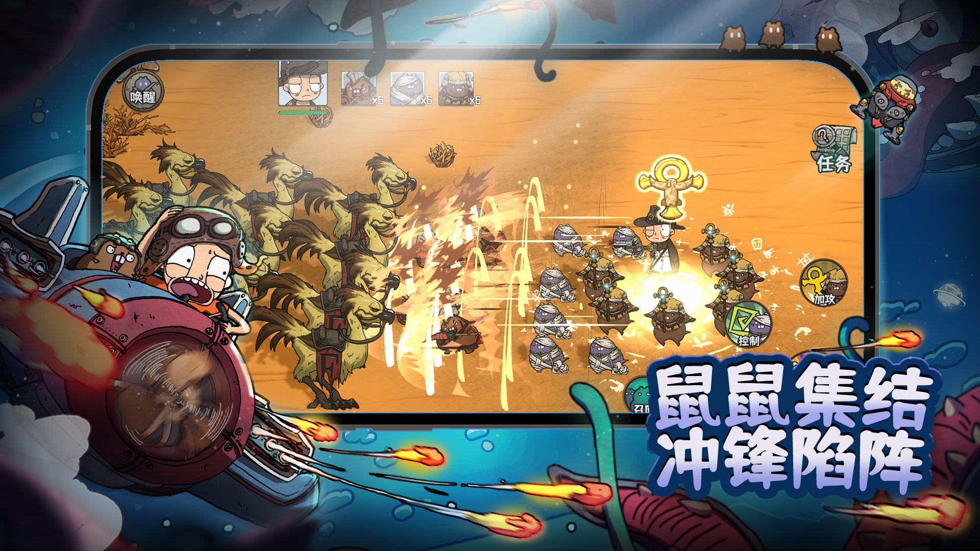 卧室冒险家_截图2