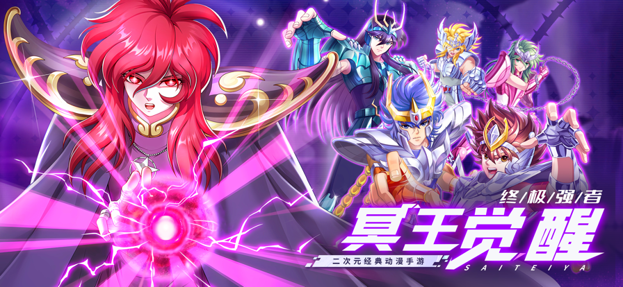 幻想圣域