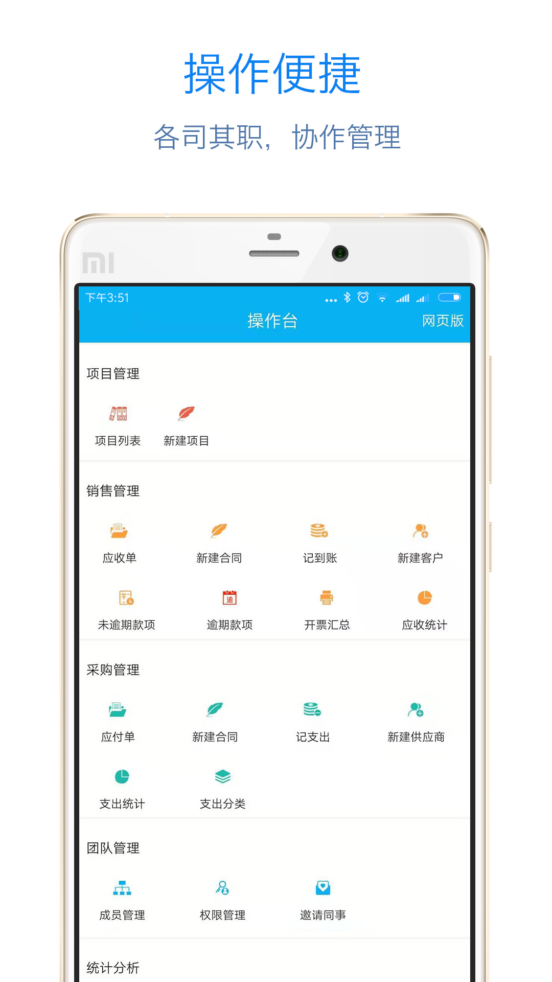 记合同