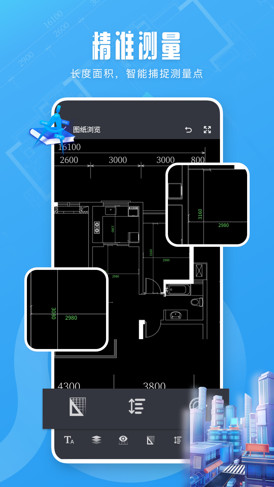 看图王